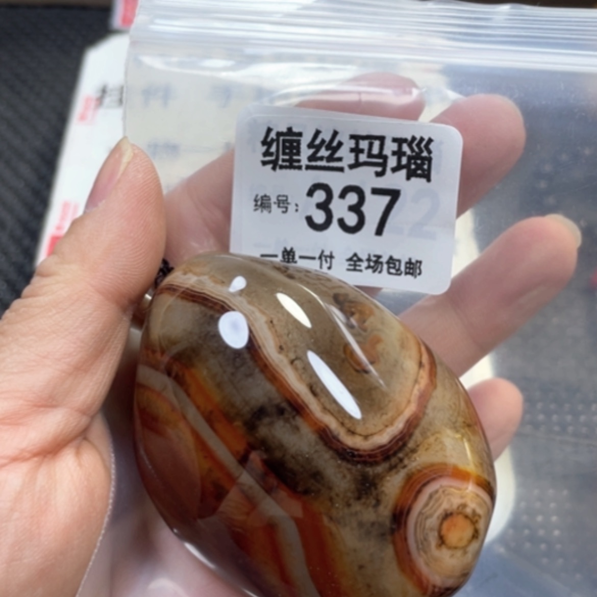 【闪购商品】未镶嵌颈饰玛瑙/玉髓