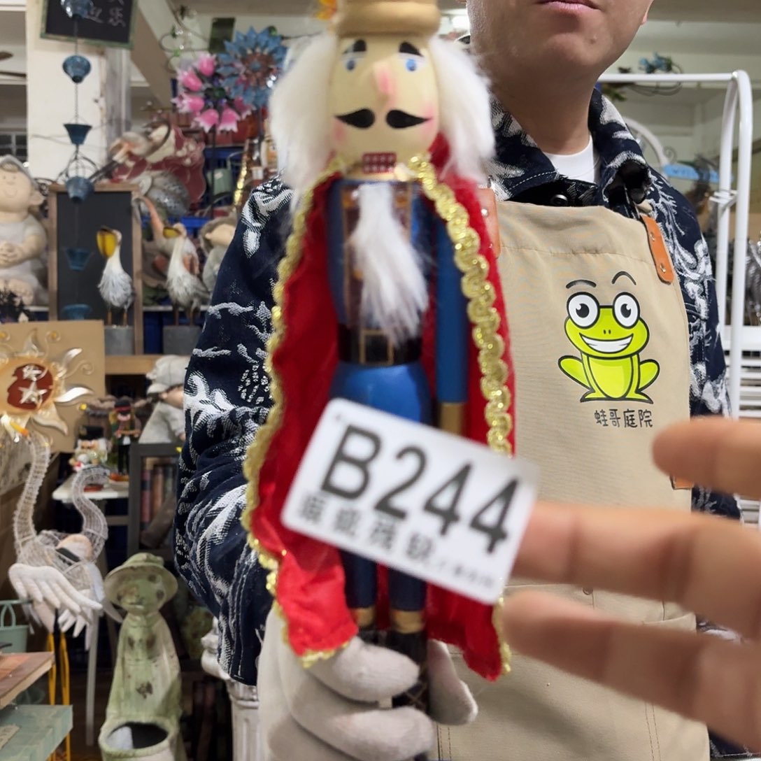 核桃木/黑胡桃（胡桃木）