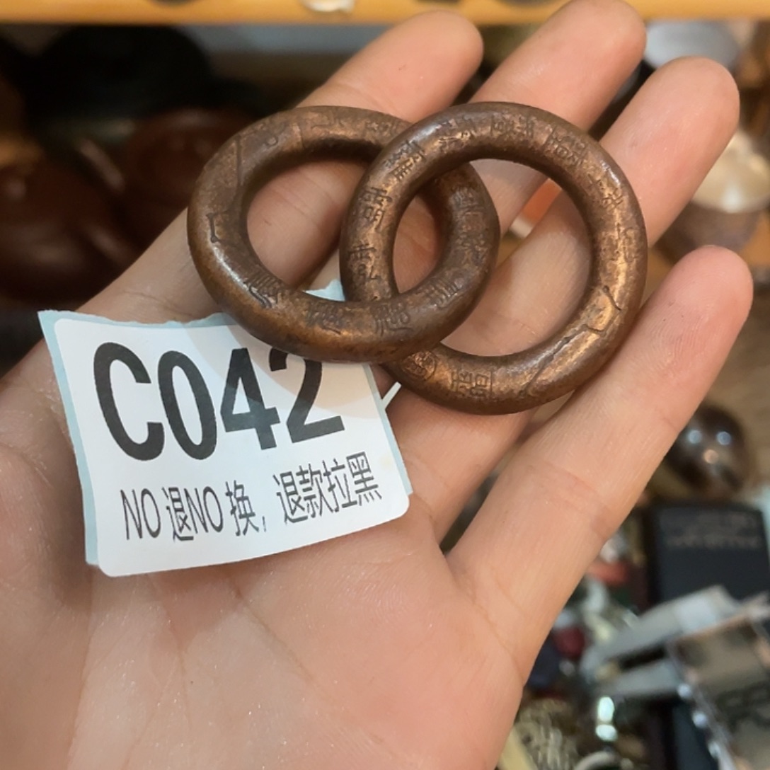 南***無恭喜发财大吉大利