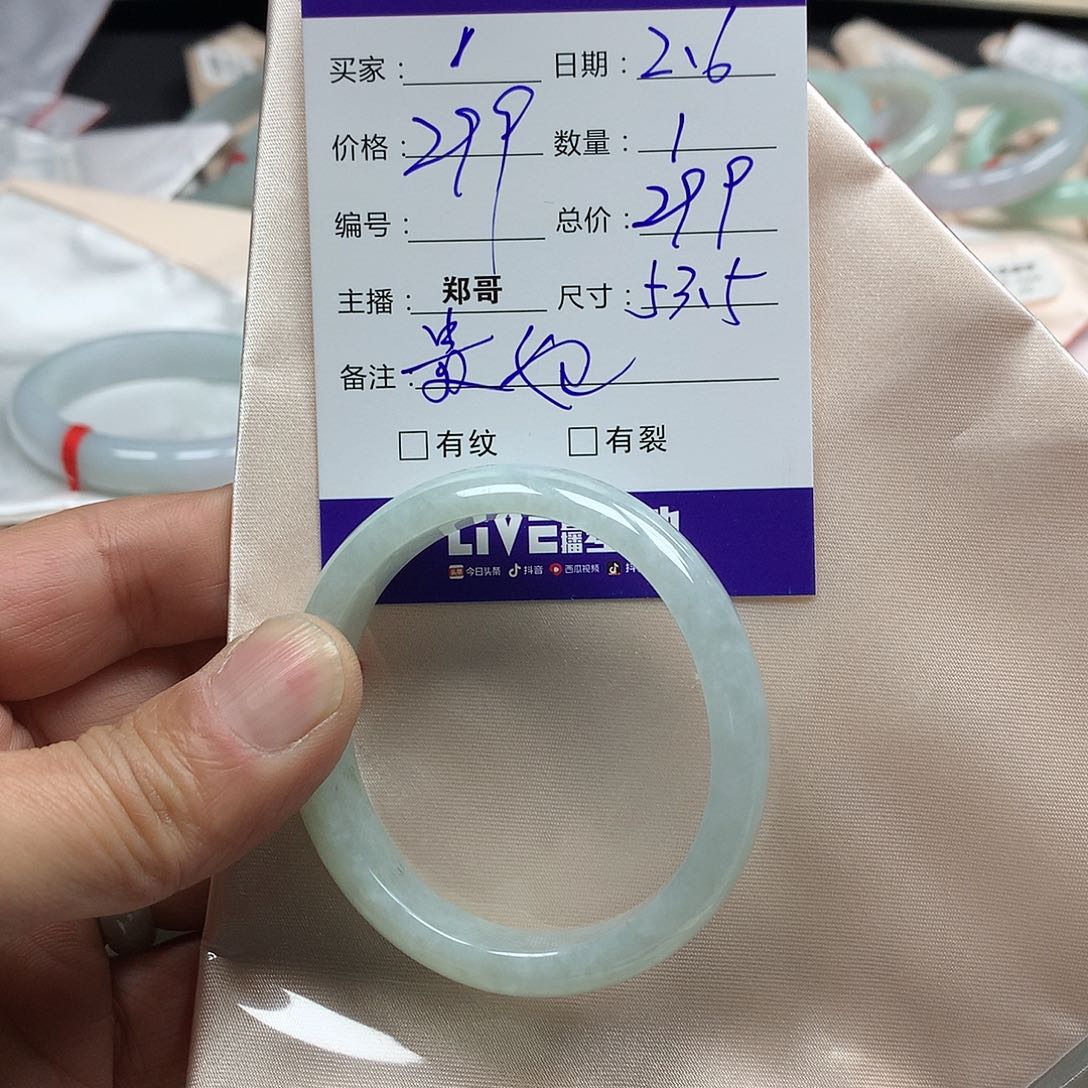 翡翠手镯未镶嵌缅甸天然翡翠