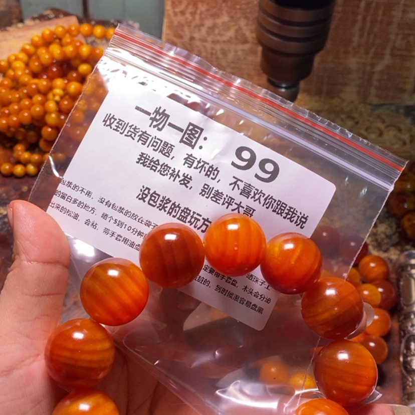 【闪购商品】松木（琥珀木）手串/手链