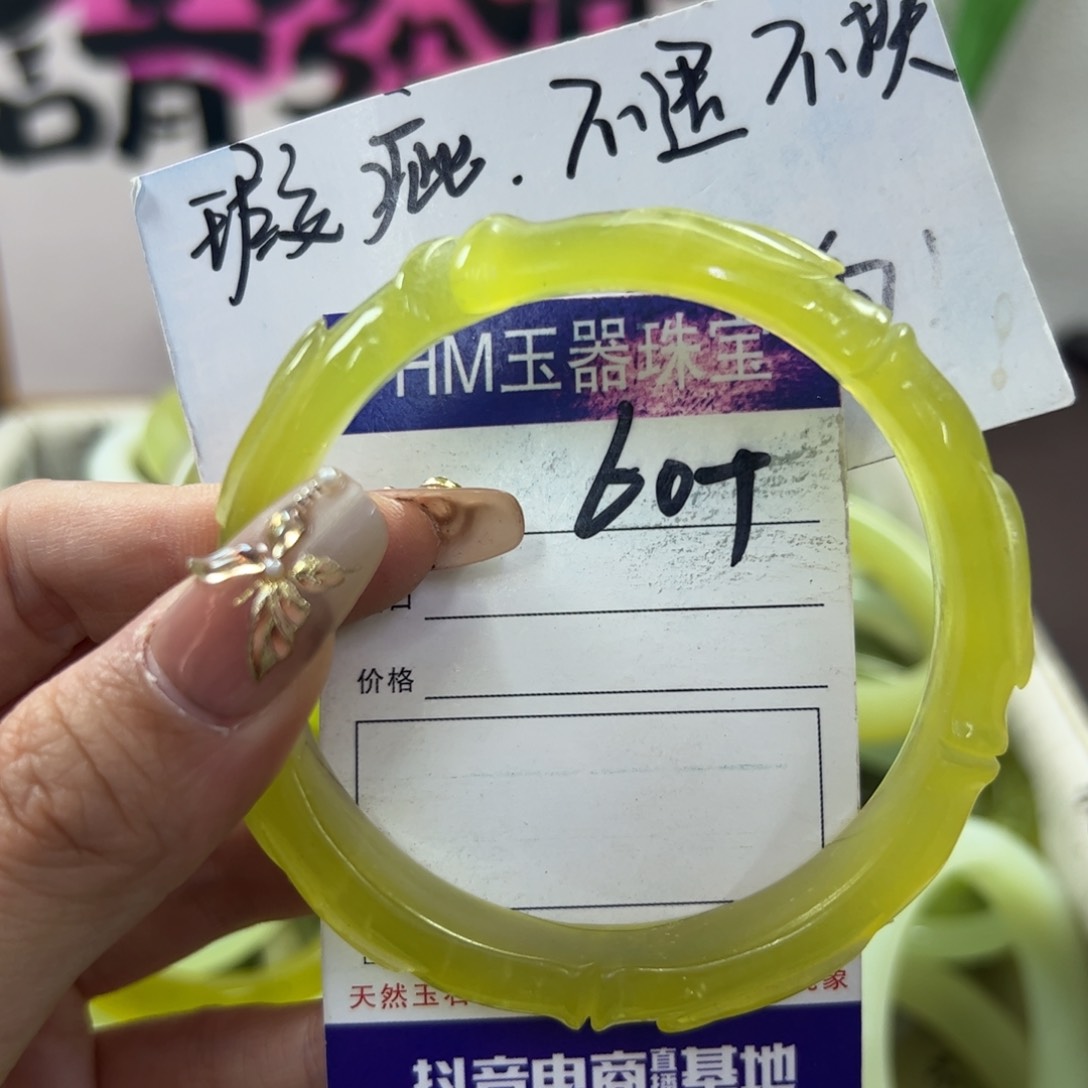 蛇纹石玉手镯未镶嵌147