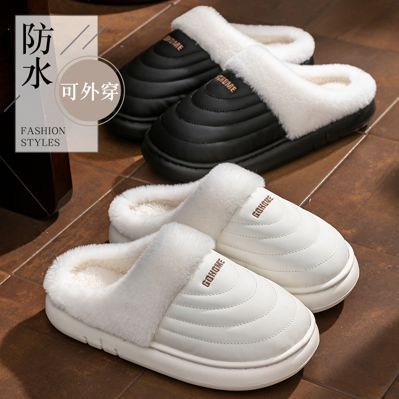大码防水棉拖鞋男士冬季2025新款室内家居家用加绒保暖防滑拖鞋女