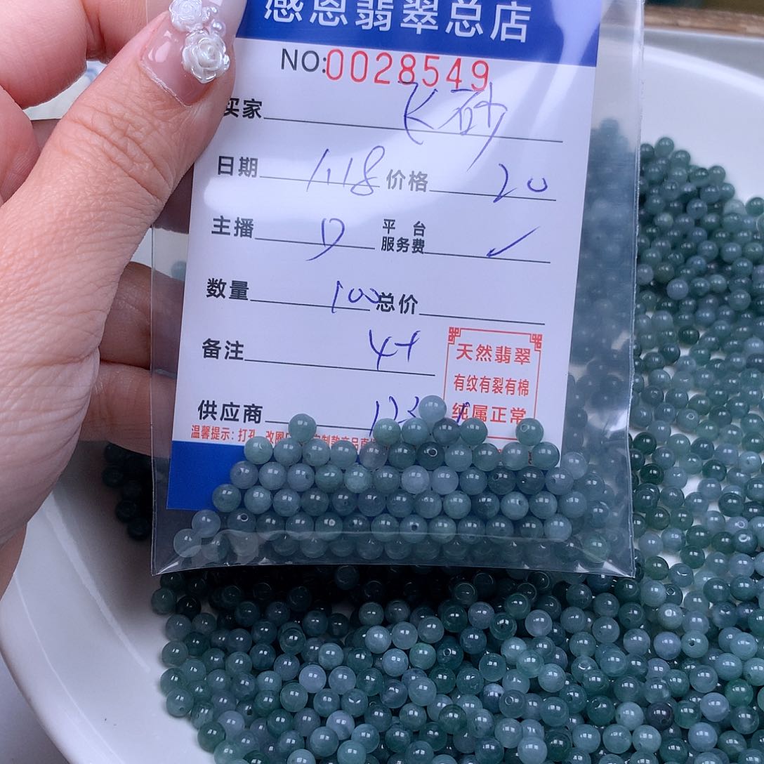 翡翠手链足铂镶嵌飞***转