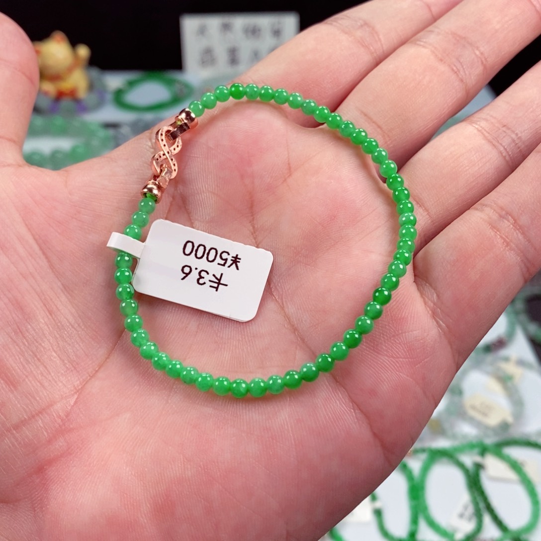 未镶嵌手链翡翠卡3.6