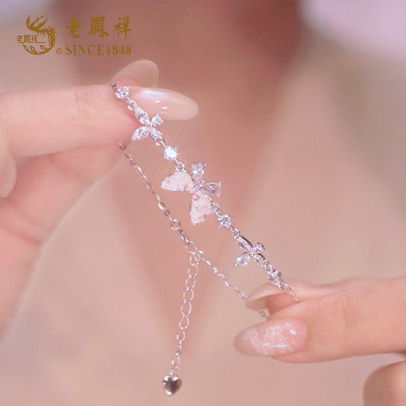 老鳯祥 925银手链 云梦蝴蝶手链-粉色轻奢优雅闪亮精致手饰浪漫