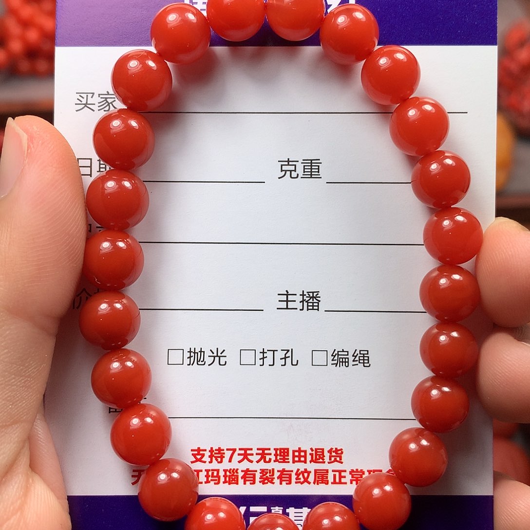 南红玛瑙1未镶嵌一****杨柳三眼井单圈