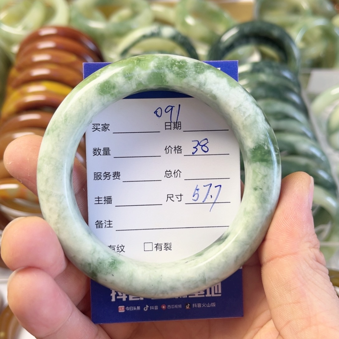 透闪石-蛇纹石玉手镯未镶嵌