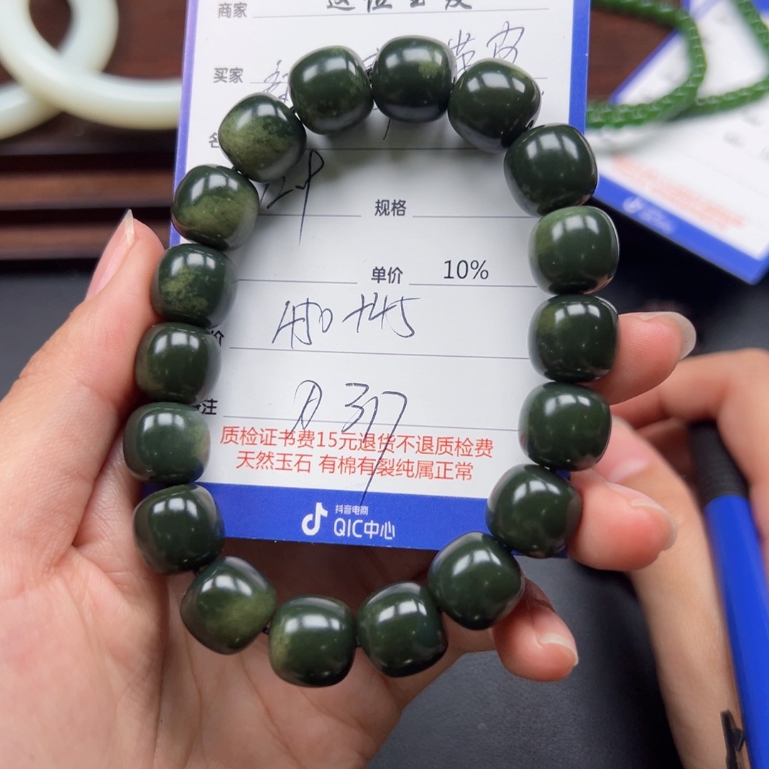 未镶嵌手串和田玉