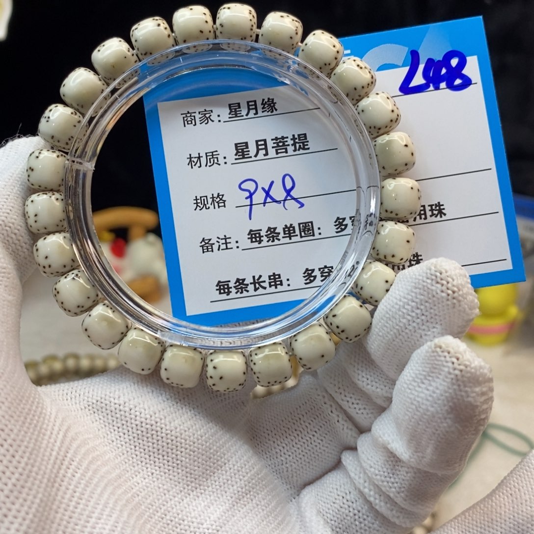 【闪购商品】吊坠星月菩提L48—————-