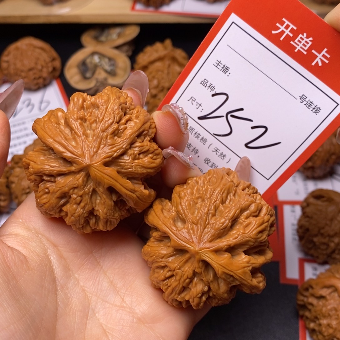 文玩核桃把件4.6大粗筋252