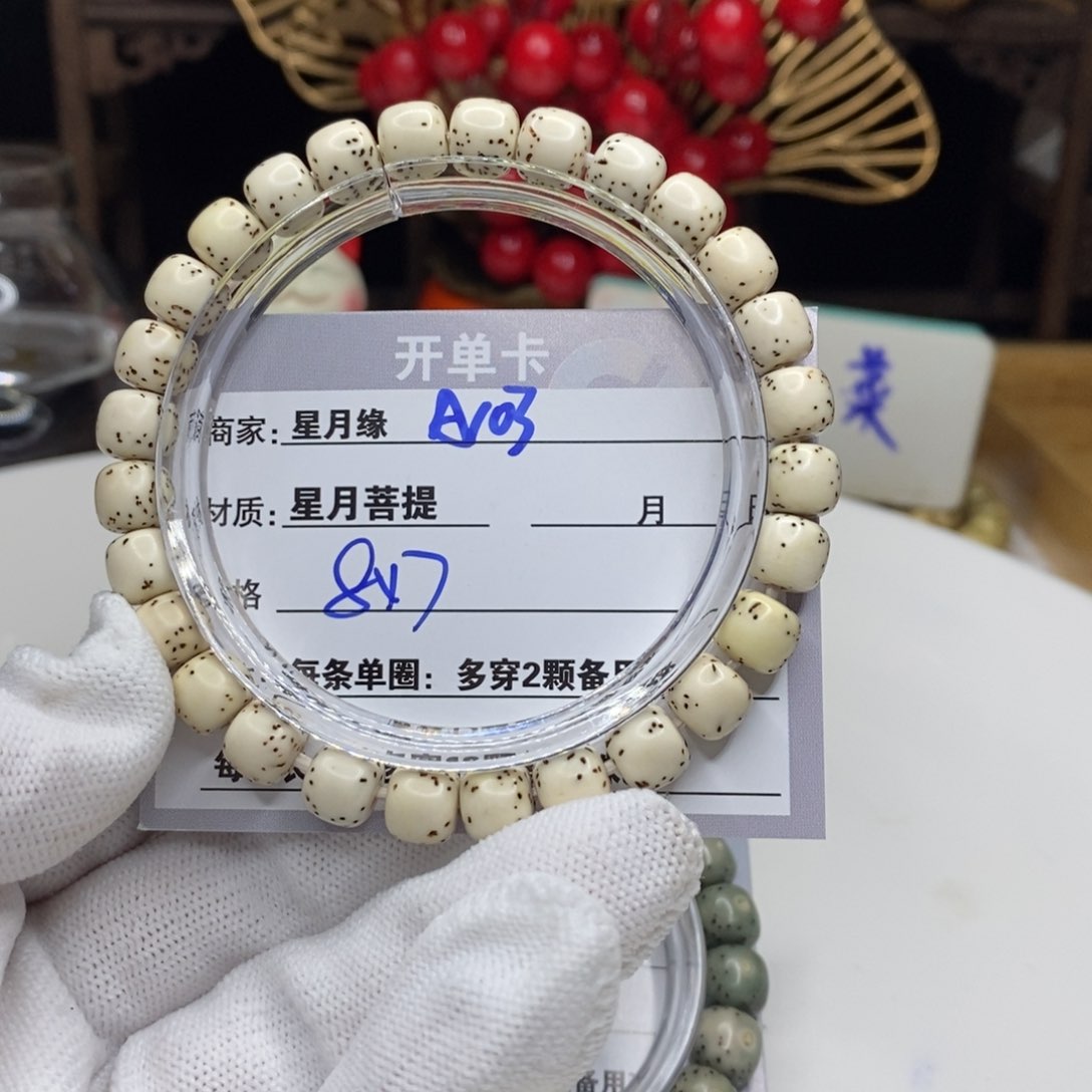 【闪购商品】星月菩提吊坠A103??!!’mk