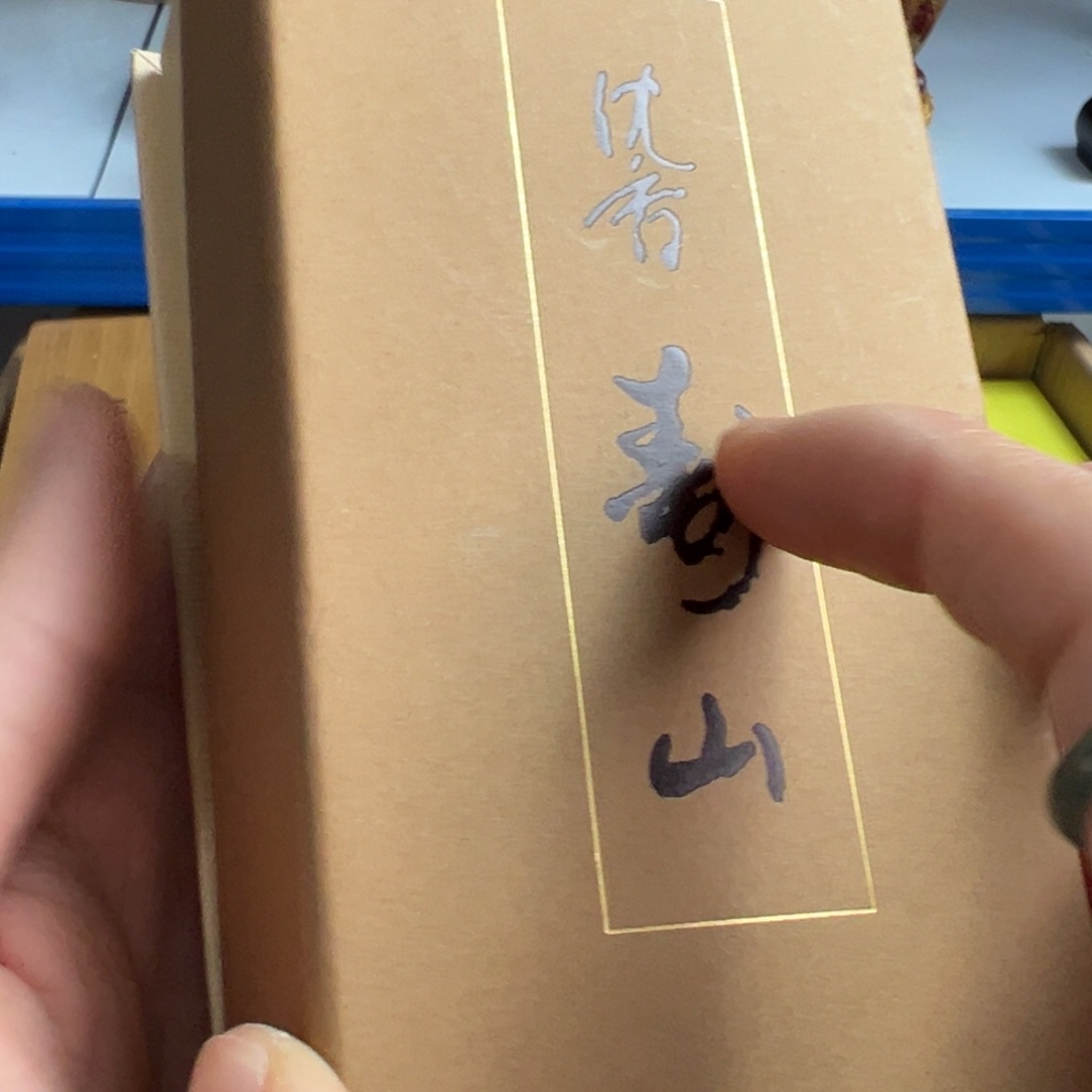 紫砂茶壶现代工艺美术瓷器