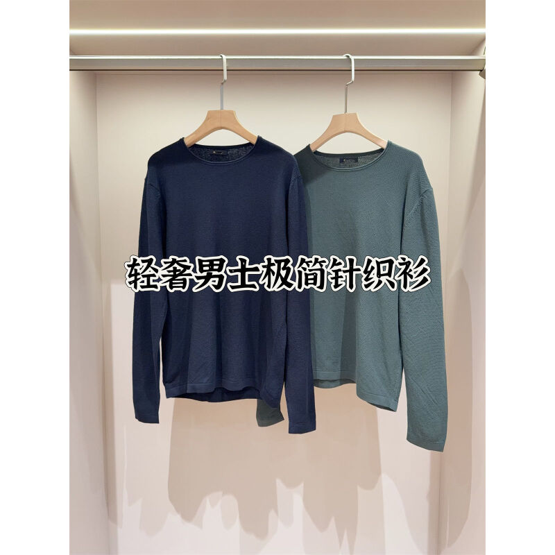 轻奢 极简风珠地棉纯棉肌理感圆领针织衫男