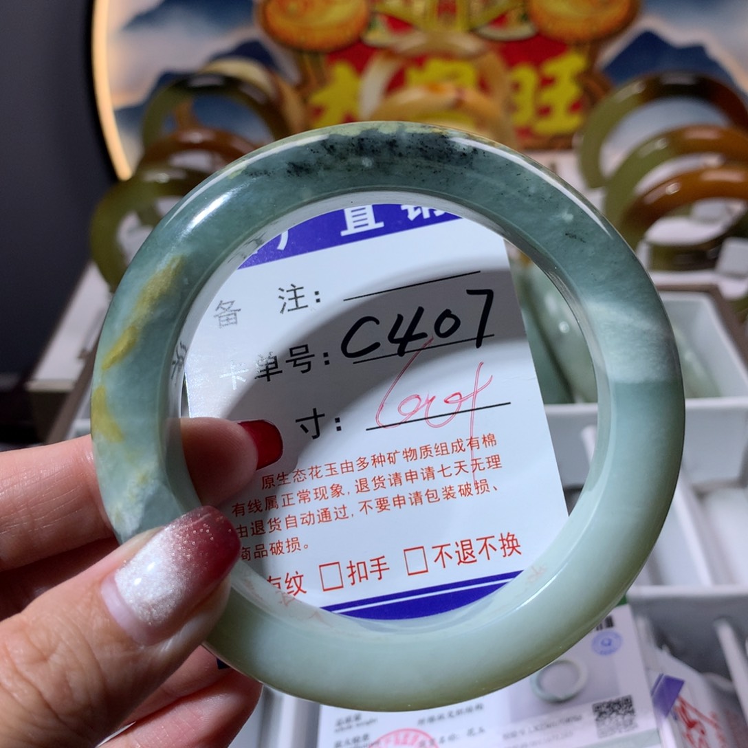 【闪购商品】蛇纹石玉手镯未镶嵌