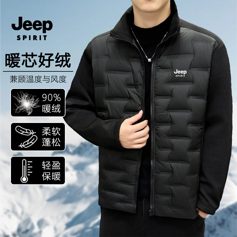 JEEPSPIRIT吉普秋冬新款轻薄羽绒服防风保暖夹克男石墨烯立领外套
