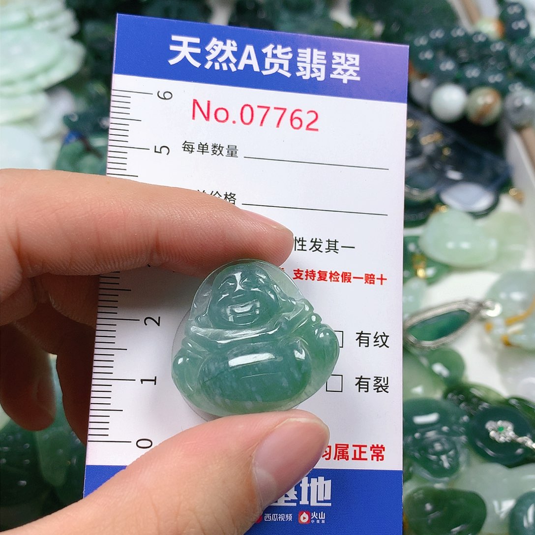 翡翠颈饰未镶嵌天然翡翠