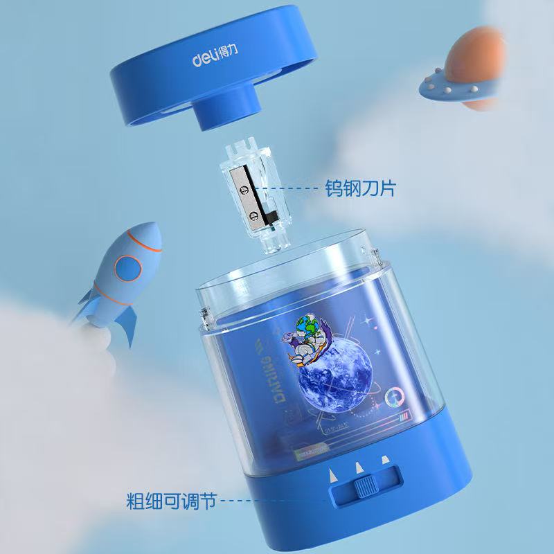 得力68659A电动削笔刀