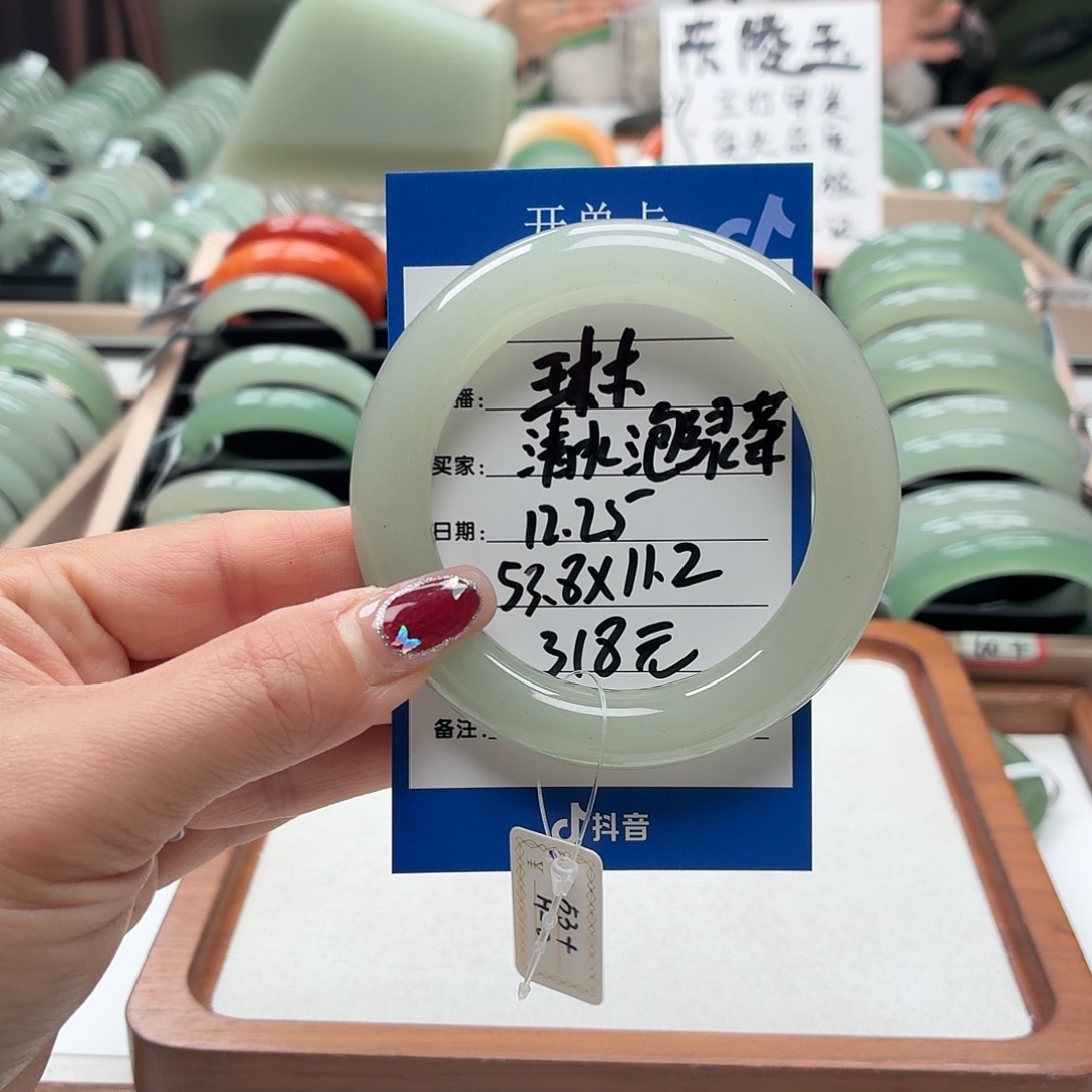 清***茶石英质玉未镶嵌手镯