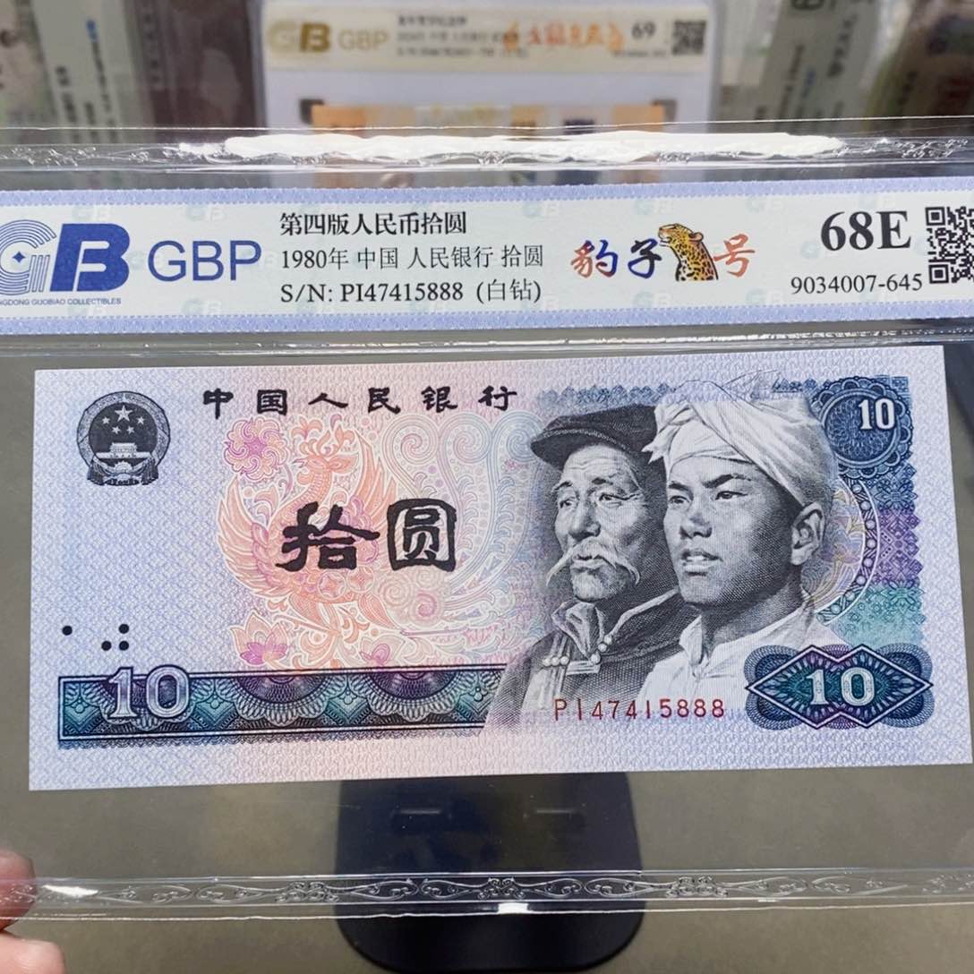 张*8010十元白钻豹子号888。。。。。