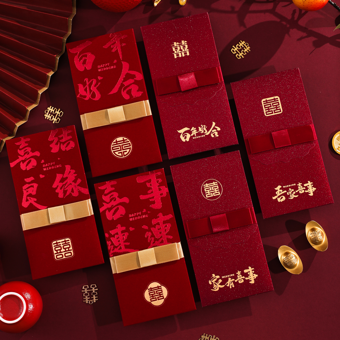 新款植绒高档结婚闺蜜随份子千元平放利是封婚庆通用长款红包