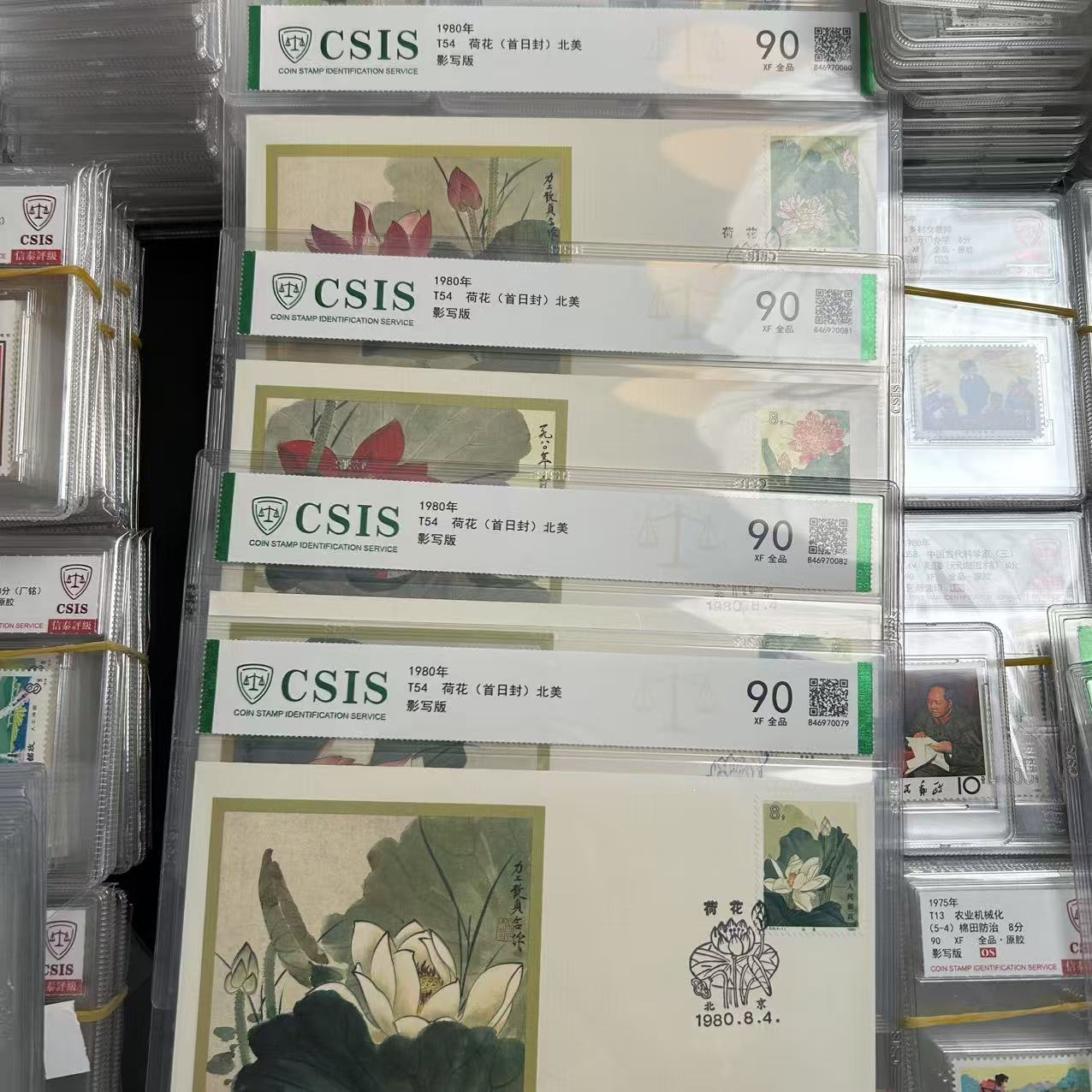 T54 荷花北美  首日封 信泰评级首日封 90分 全品