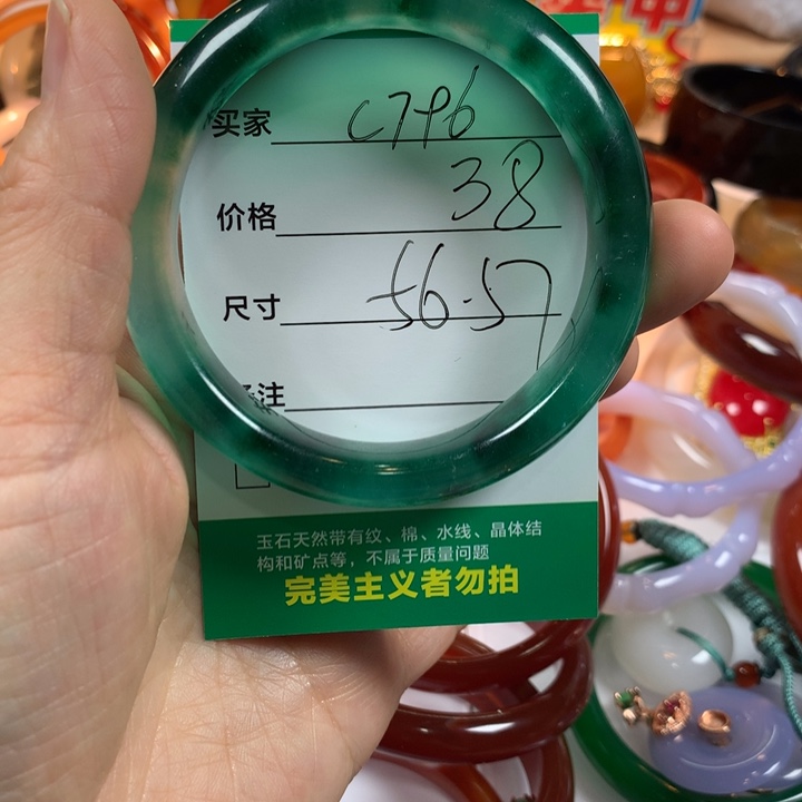 石英质玉（非洲翠）未镶嵌手镯