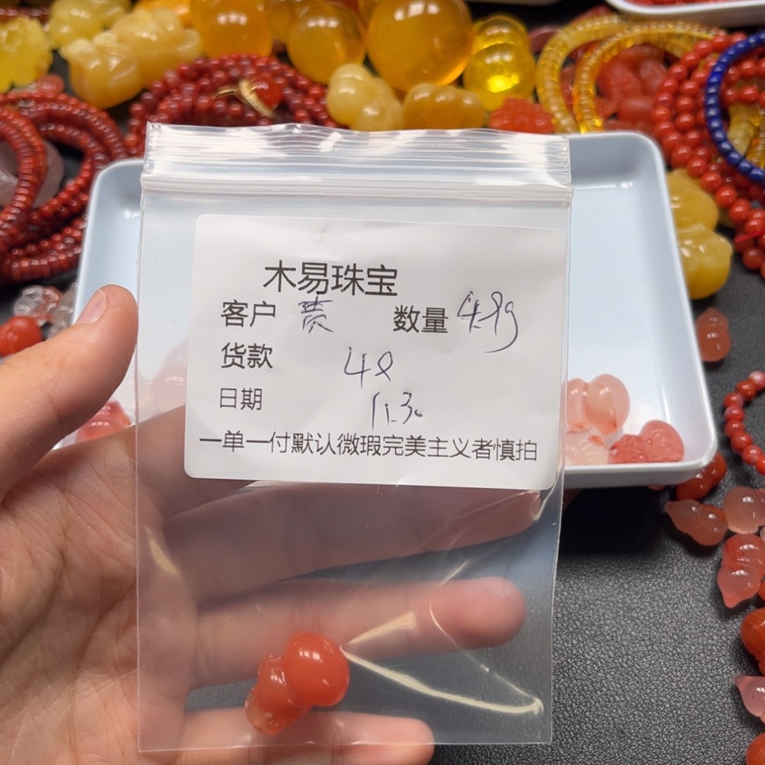 賁***賁南红玛瑙未镶嵌配饰