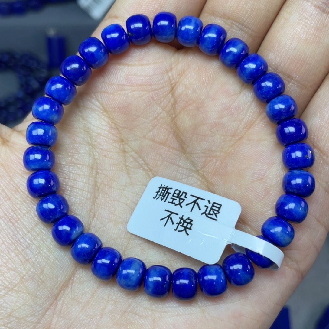 青金石未镶嵌7×5mm老型手串