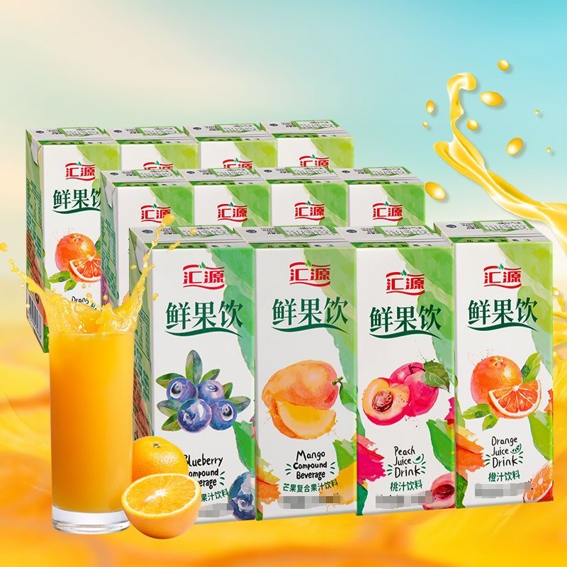 汇源果汁鲜果饮10盒装五斤整箱批发多口味便携果汁100%果汁饮料