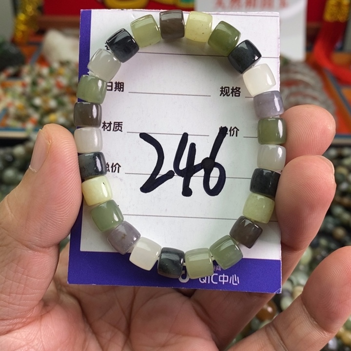 和田玉手链未镶嵌