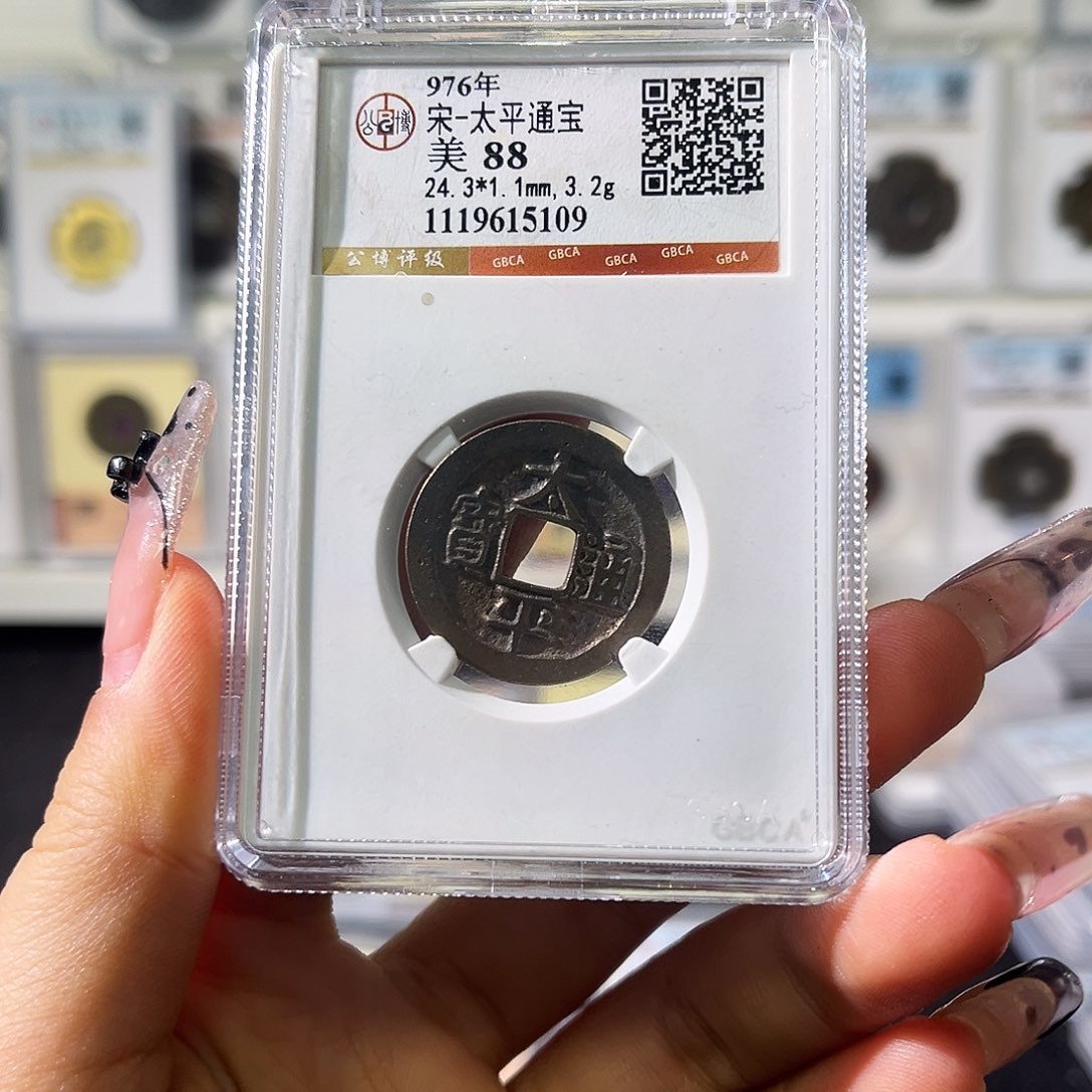 铜小徐福利太平5109