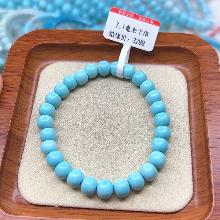 绿松石手链未镶嵌叁**&