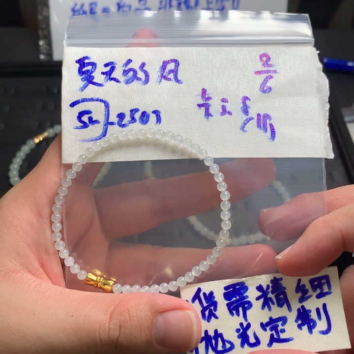 定制翡翠未镶嵌夏***1缅甸翡翠