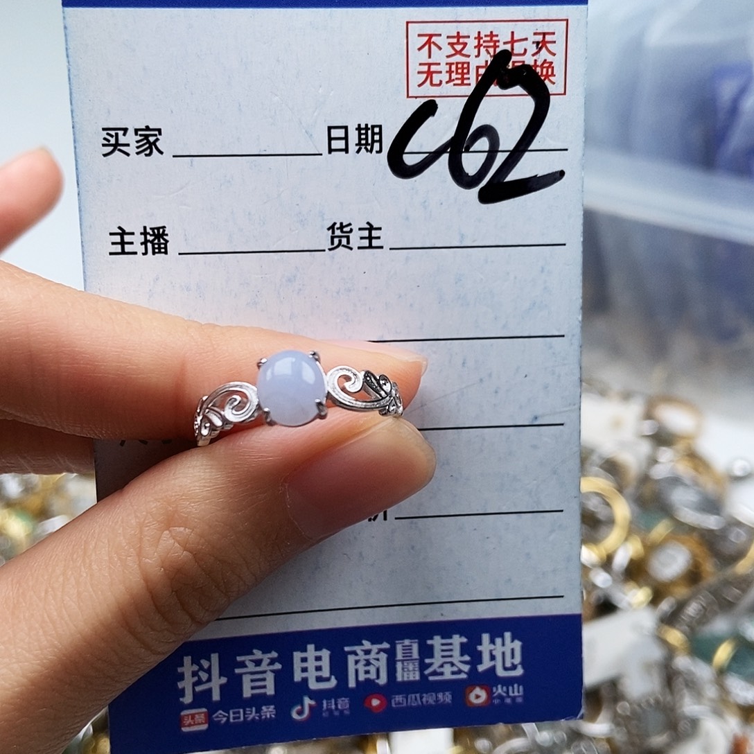 翡翠未镶嵌戒指戒指