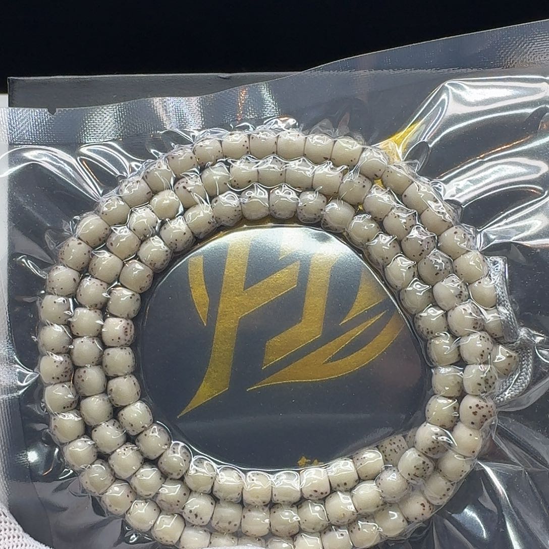 星月菩提吊坠221一物一图糯冰针尖稀星河豚7鼓珠108