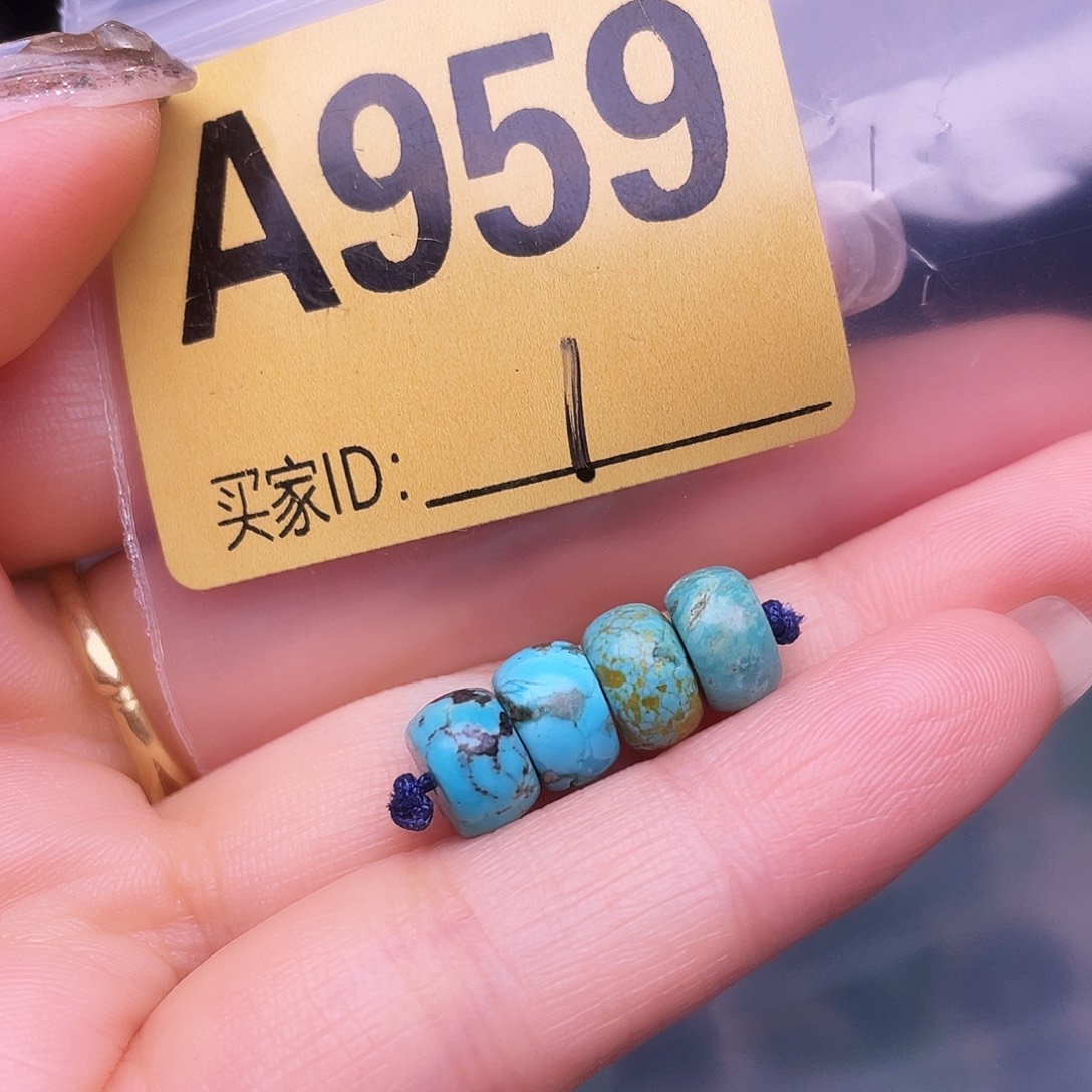 空竹十堰特色散珠