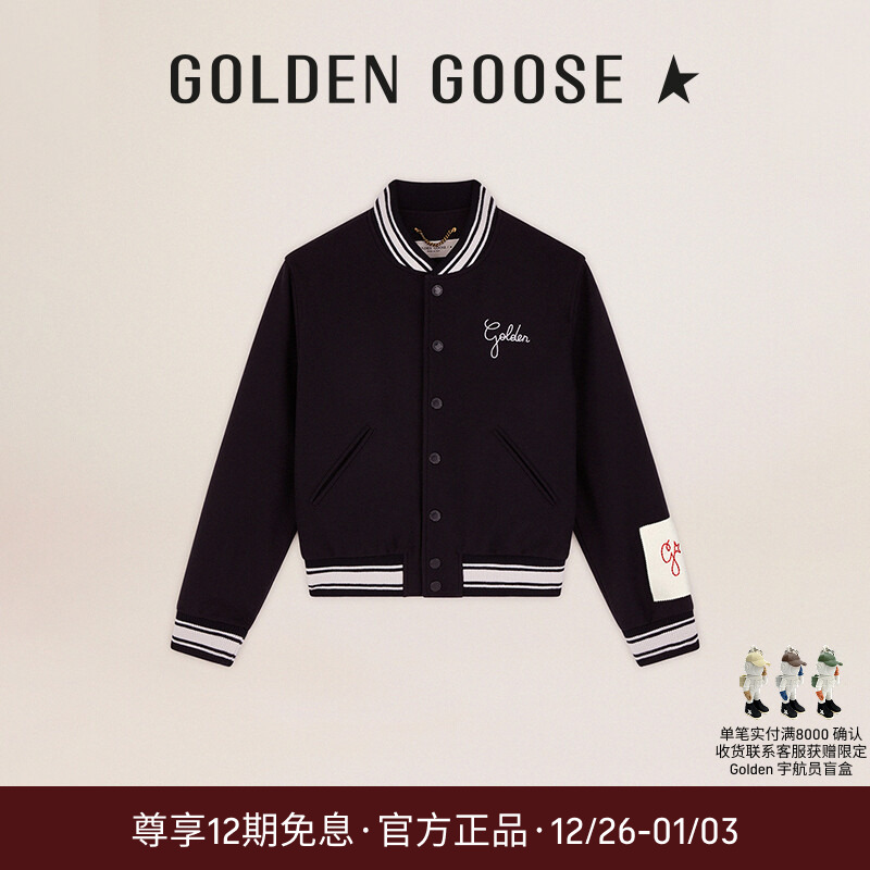 【秋冬服饰】Golden Goose女Golden飞行员夹克棒球服外套GGDB