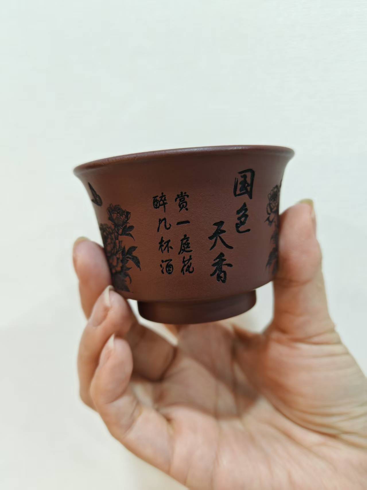 国色天香带底主人杯 龙血砂