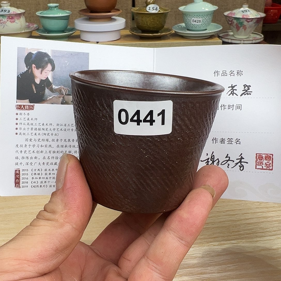 玖玥茶器 龙泉敬悦青瓷 双11专场