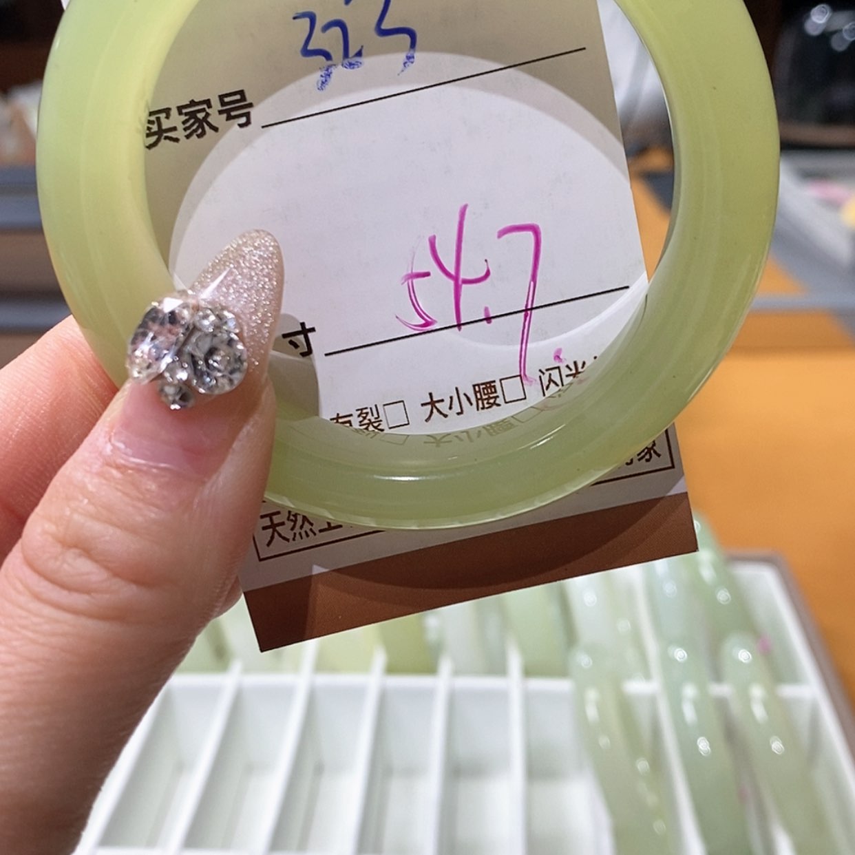 【闪购商品】蛇纹石玉手镯未镶嵌