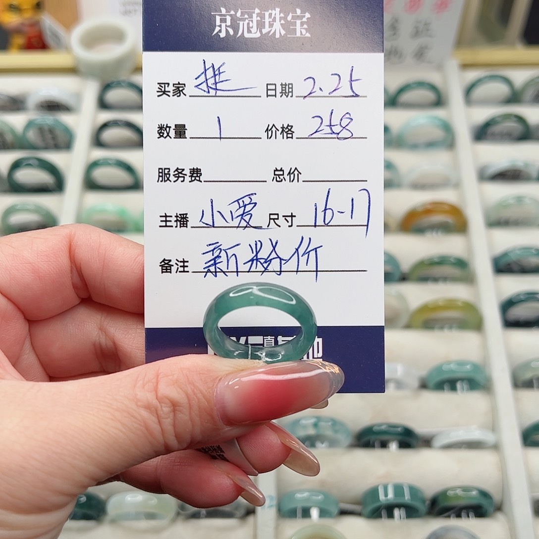 翡翠戒指未镶嵌挺***买翡翠