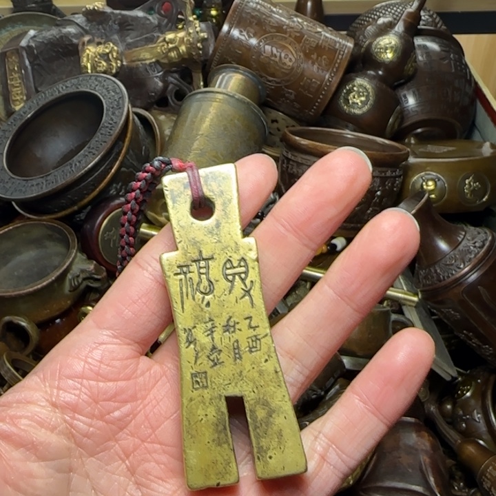 铜器把玩摆件链接