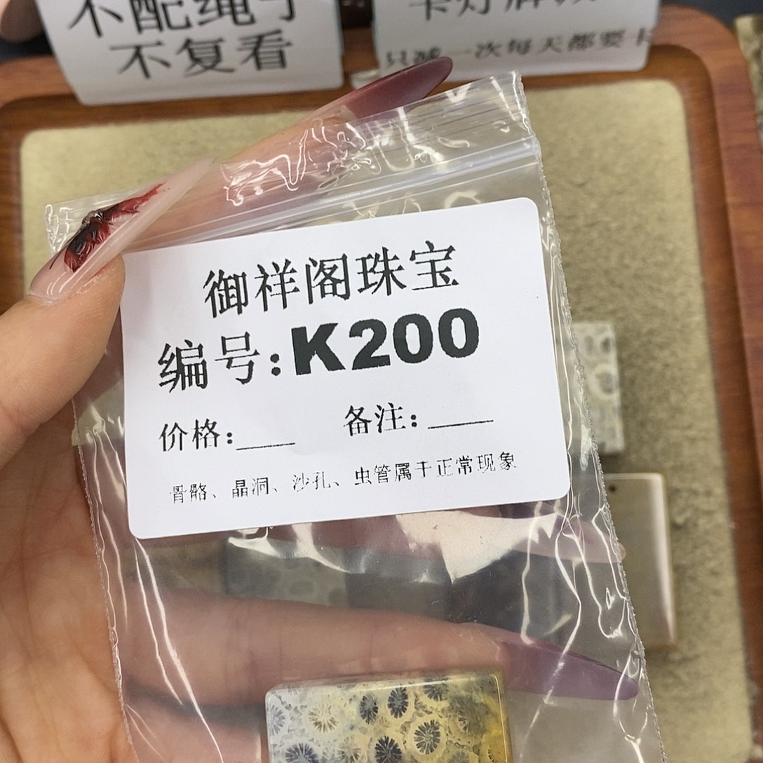 石英质玉吊坠(不含链)未镶嵌⠀****.