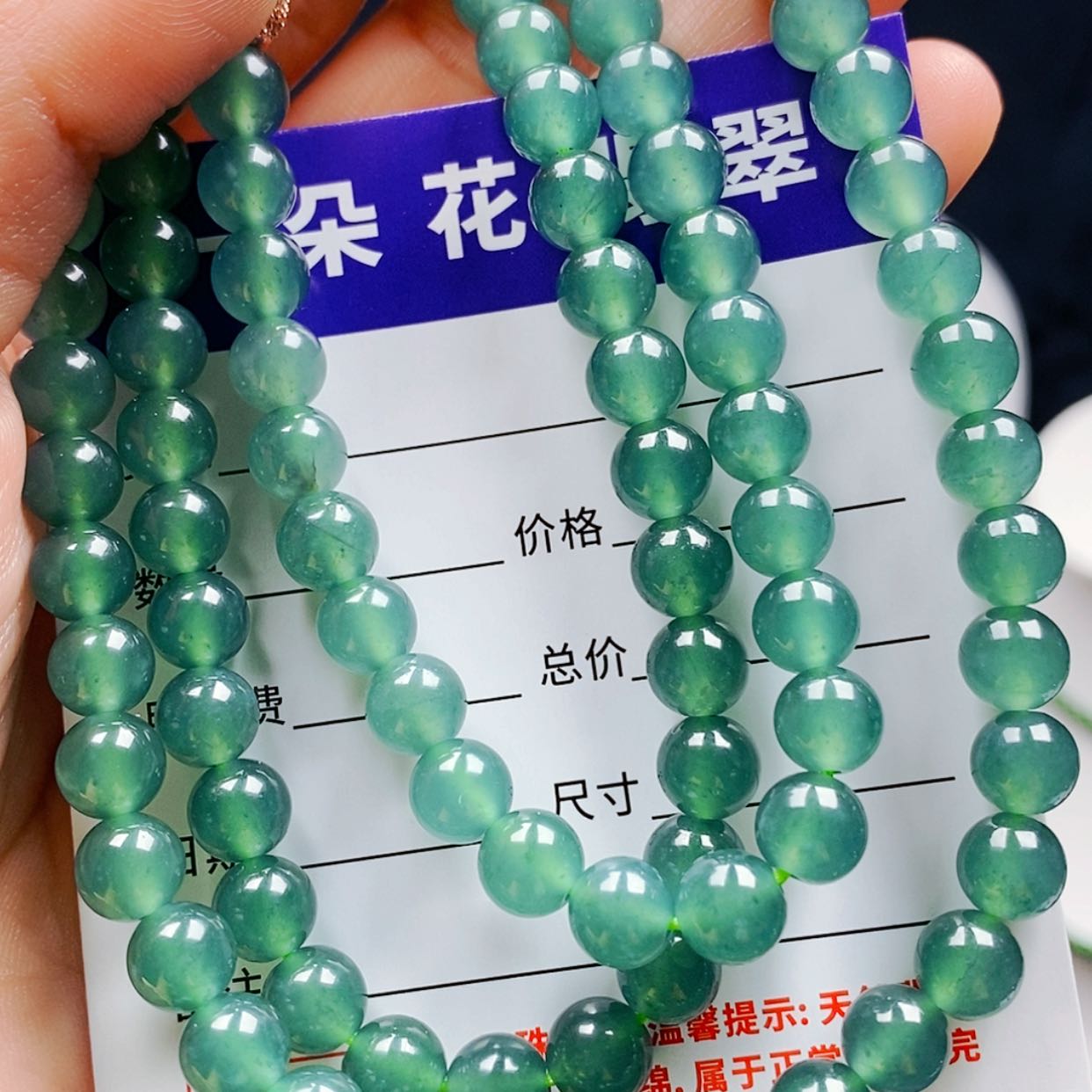 【闪购商品】翡翠手链未镶嵌翡翠