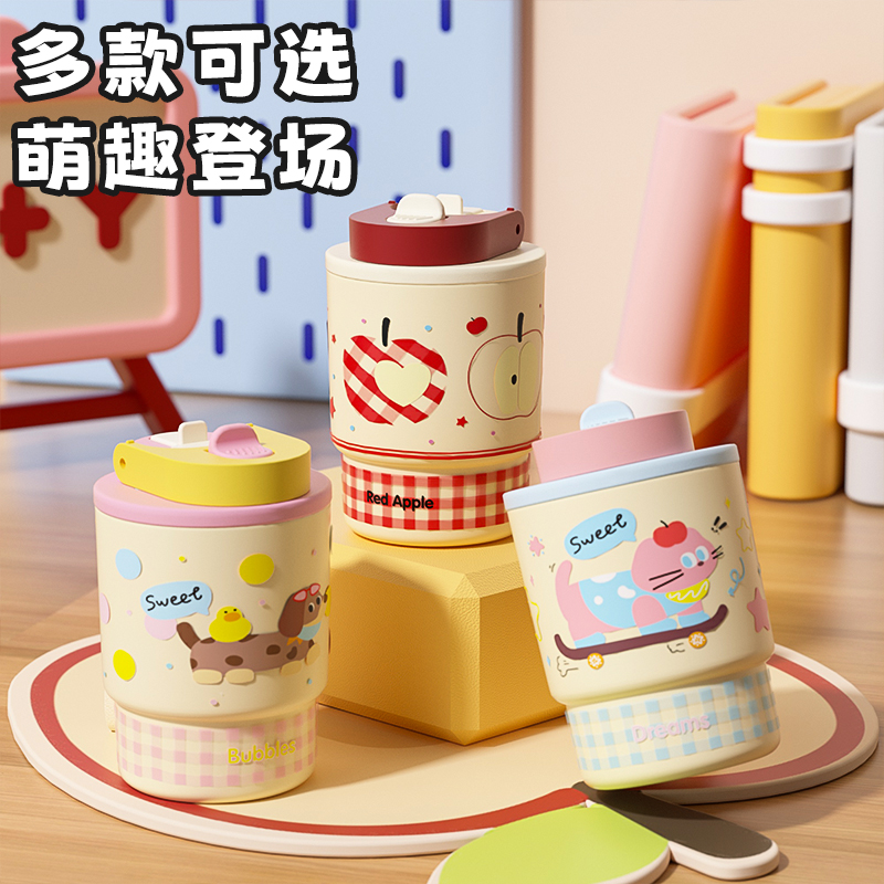 2025新款316不锈钢高颜值腊肠狗咖啡杯双饮便捷吸管保温杯随手杯