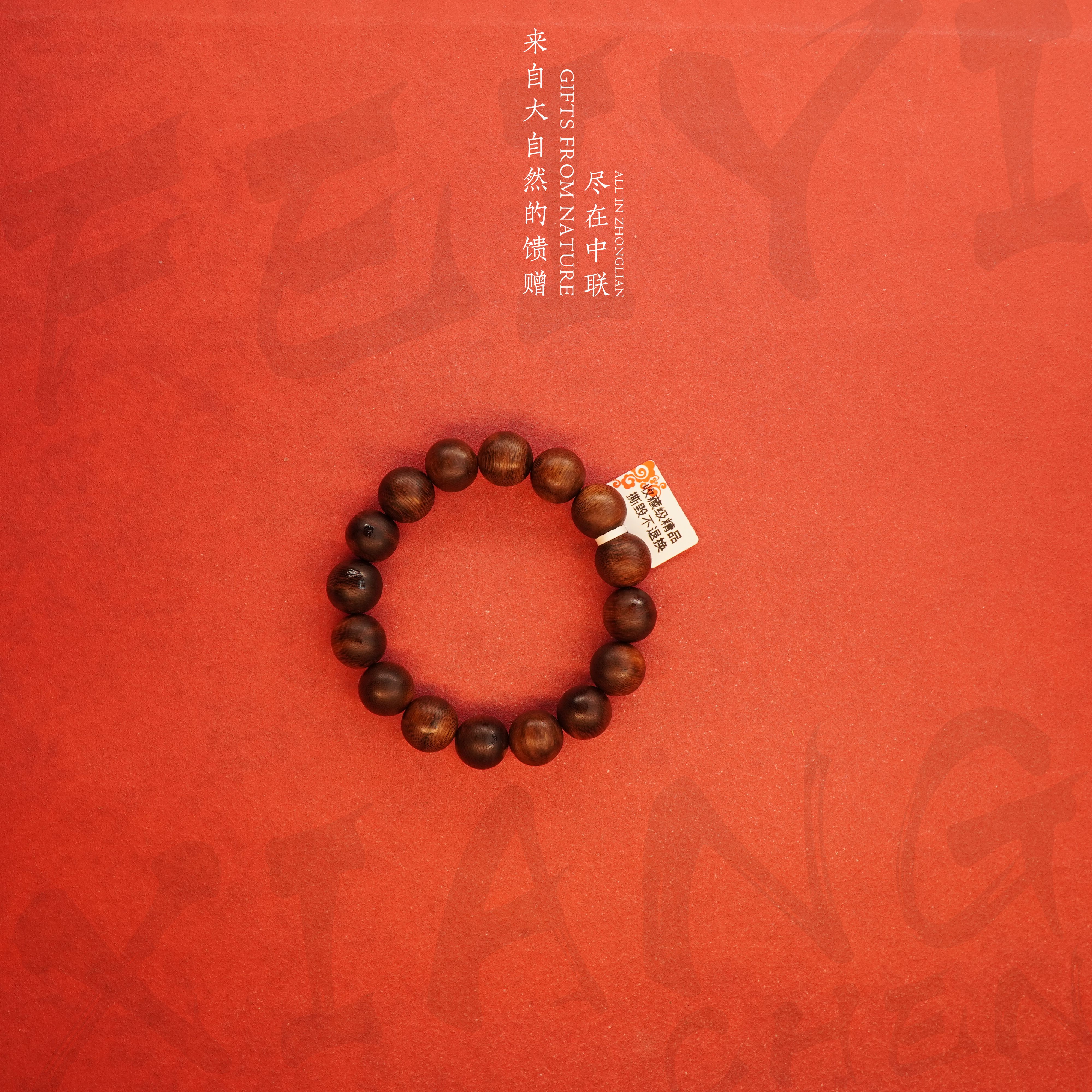 S1沉香【印尼熟结老料单圈】14.1mm-22g-NJ5880045674-1