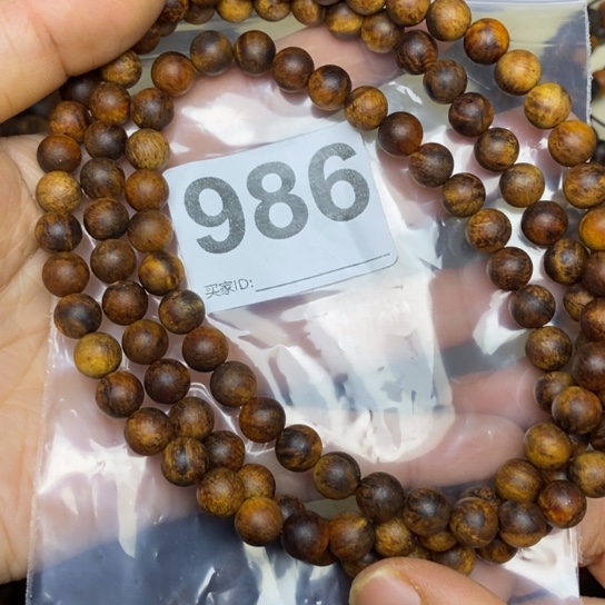 贡木手串/手链钰*贡木