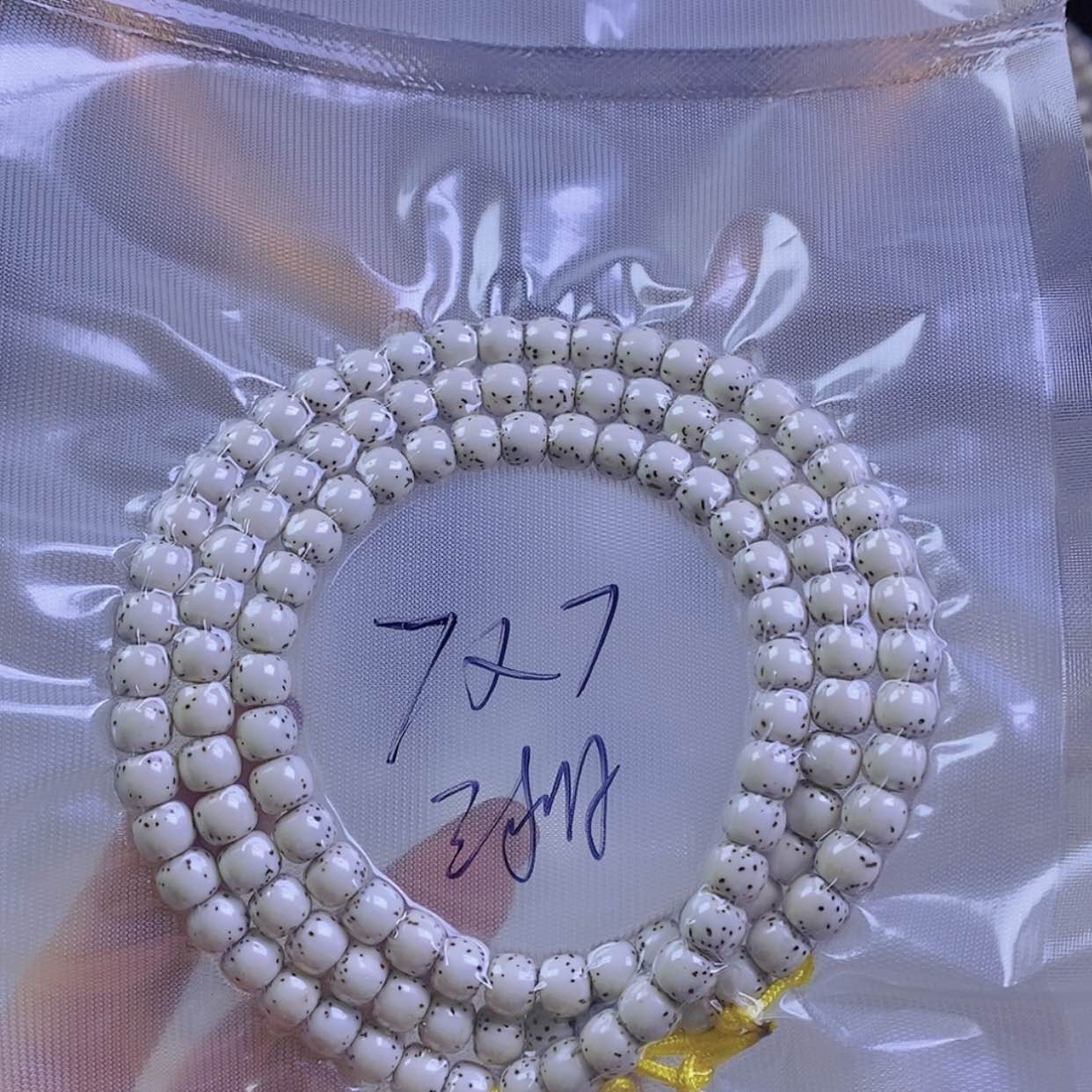 【闪购商品】星月菩提手串我****）星月