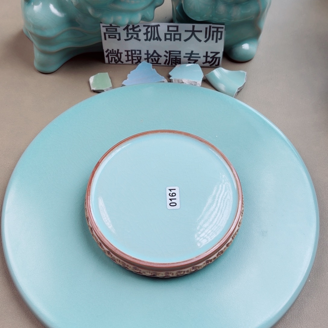 瓷其他与王同行，汝你所愿二级